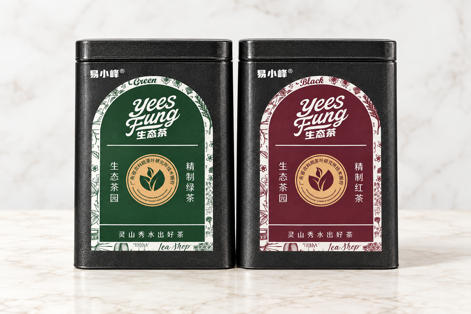 Full view of the actual Yees Fung green and black tea tins